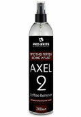  Axel-2 Coffee Remover