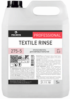 Textile Rinse